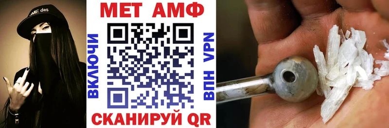 АМФ Розовый  Кириши 