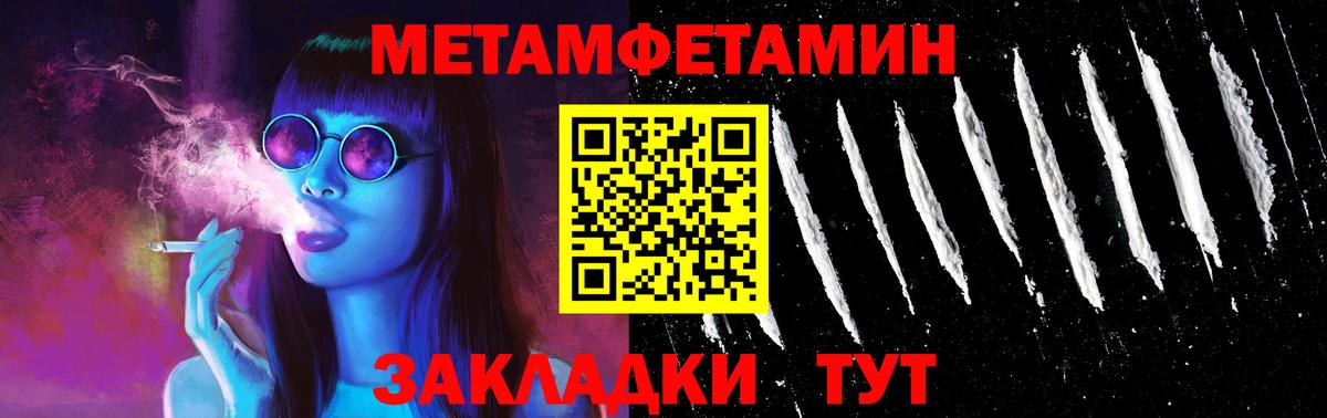 АМФ  АМФЕТАМИН  Вход с VPN  Кириши  Amphetamine VHQ 
