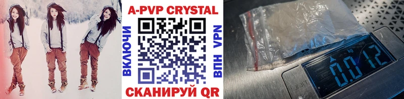 Alfa_PVP мука  что такое наркотик  Кириши 
