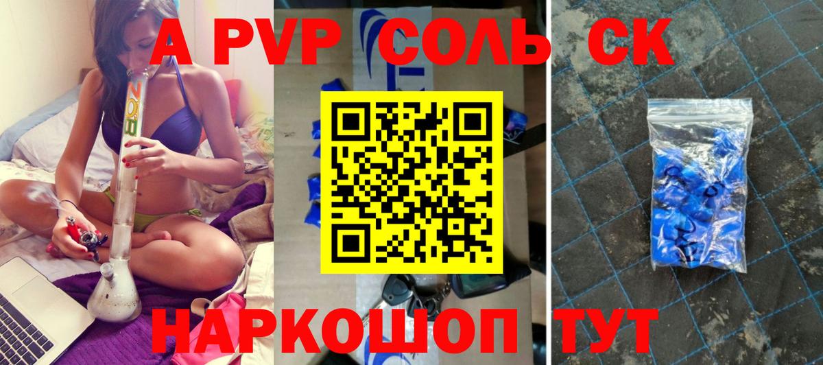 A-PVP СК КРИС  Кириши 