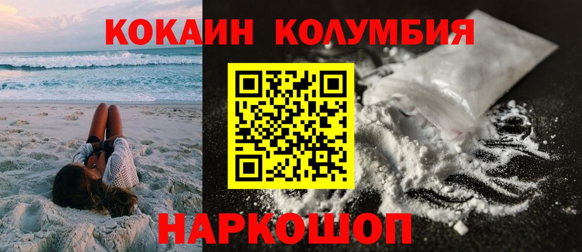 Cocaine 97% Кириши
