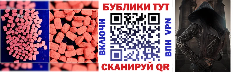 гидра ССЫЛКА  Кириши  ЭКСТАЗИ MDMA 