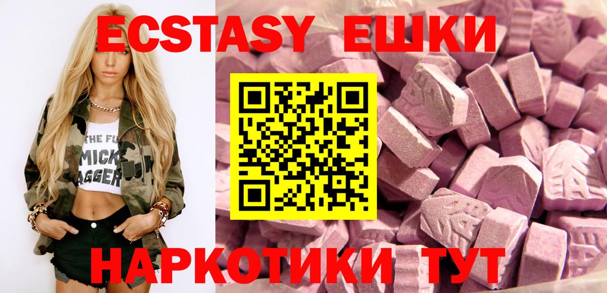 Экстази DUBAI Кириши