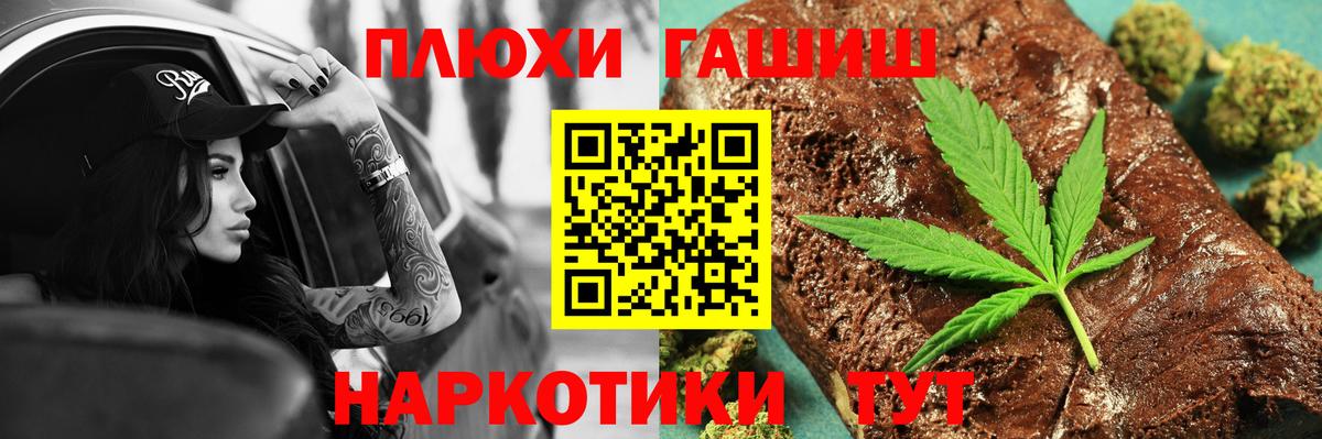 Меф МЯУ МЯУ кристаллы  Героин  COCAIN  Кириши  ГАШ  Амфетамин   Мефедрон  А ПВП СОЛЬ   Вход с VPN 
