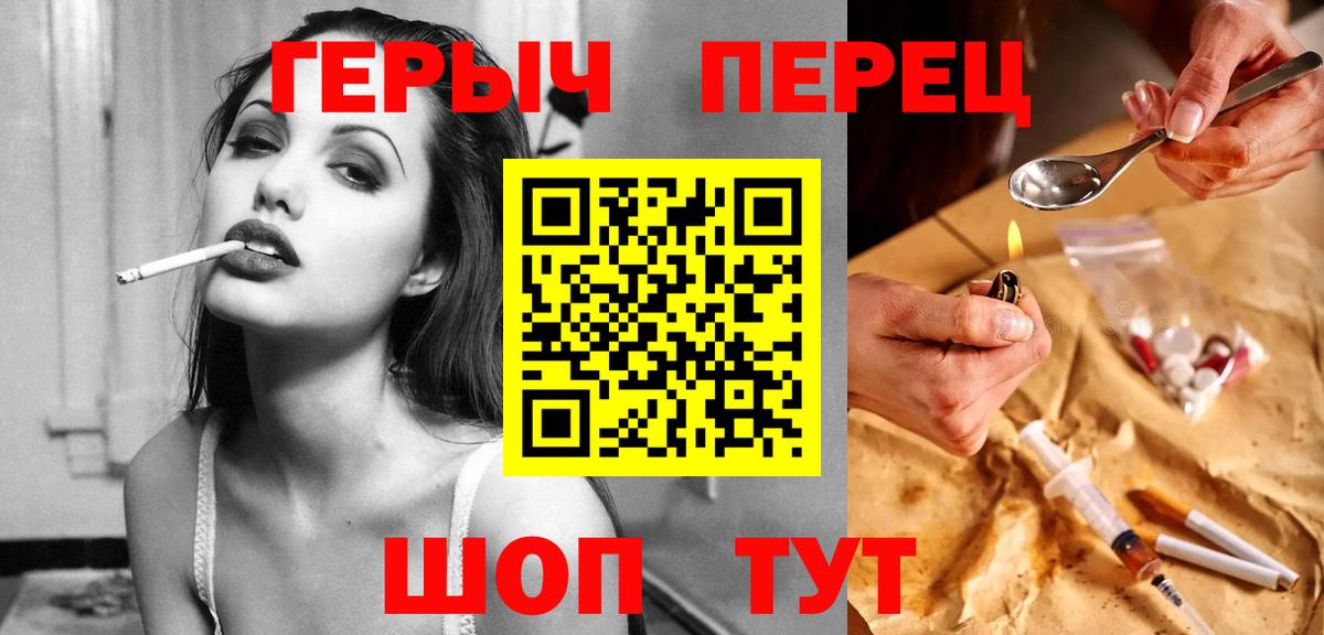 ГЕРОИН афганец  Вход с VPN  Кириши 
