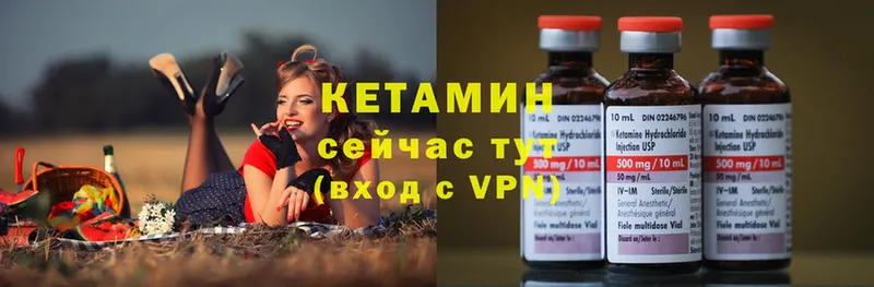 где продают   Кириши  omg ТОР  Кетамин ketamine 