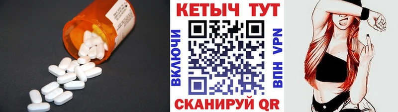 купить  цена  Кириши  Кетамин VHQ 