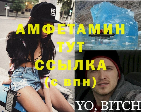 винт Горно-Алтайск