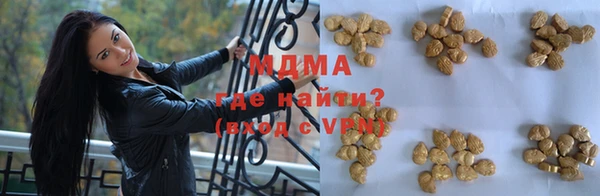 соль ск Нягань