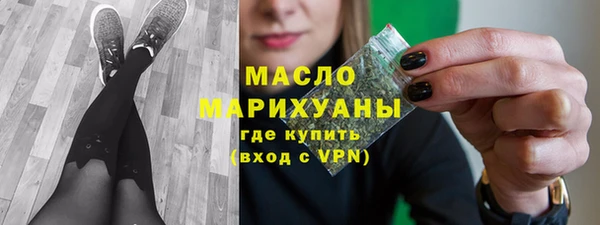 гидропоника Осташков