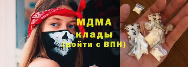 мефедрон VHQ Осинники
