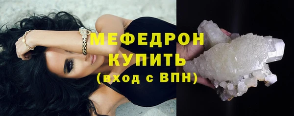 соль ск Нягань