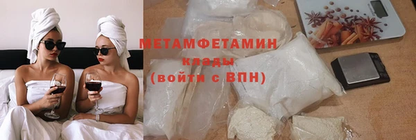 метадон Няндома