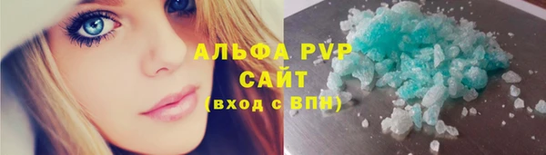 мефедрон VHQ Осинники