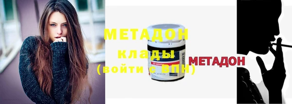 мефедрон VHQ Осинники