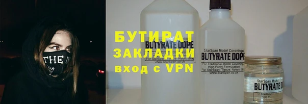гидропоника Осташков