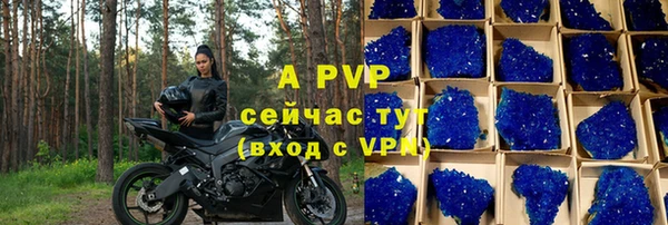 гидропоника Осташков