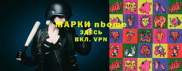 ешки Нязепетровск