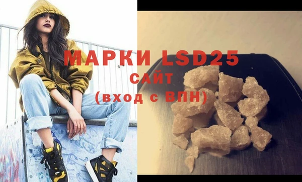 мефедрон VHQ Осинники