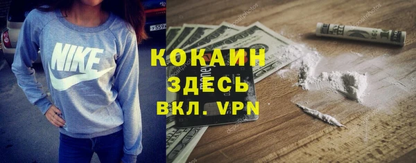 мефедрон VHQ Осинники
