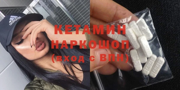 ешки Нязепетровск