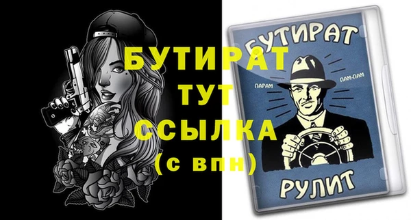 гашишное масло Остров