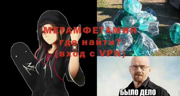 мефедрон VHQ Осинники