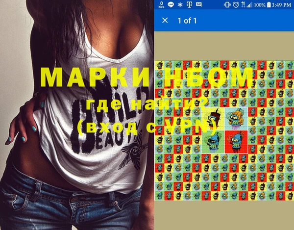 мефедрон VHQ Осинники