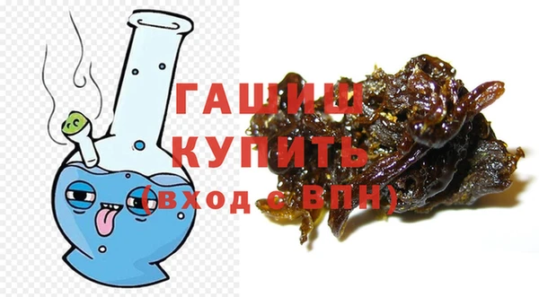мефедрон VHQ Осинники