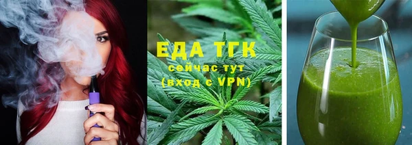 ешки Нязепетровск