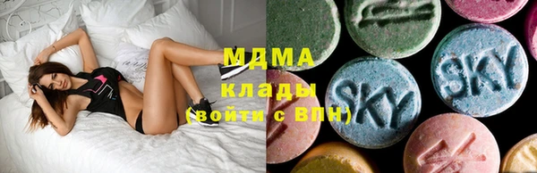 мефедрон VHQ Осинники