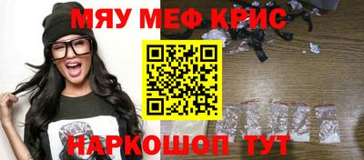 спайс Заводоуковск