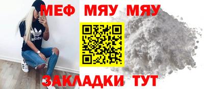 ALPHA-PVP Бугуруслан