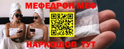 спайс Заводоуковск