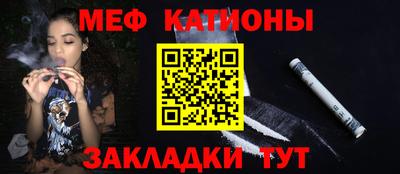 спайс Бийск