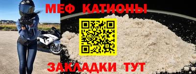 спайс Заводоуковск