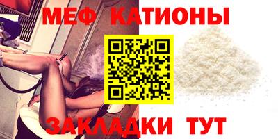 шишки Абинск