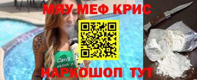 спайс Бийск