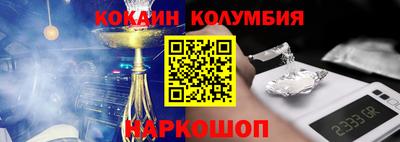 марки nbome Заволжье