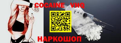 марки nbome Заволжье