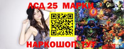 Альфа ПВП Беслан