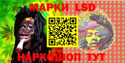 спайс Бийск