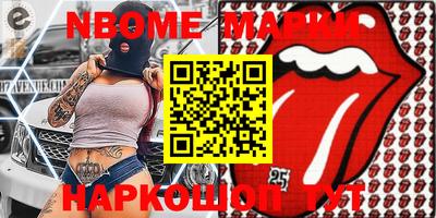 спайс Заводоуковск