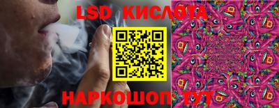 ECSTASY Берёзовский