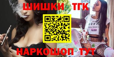 спайс Бийск