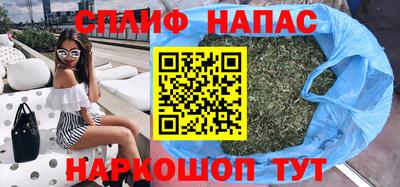спайс Заводоуковск
