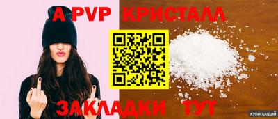 марки nbome Заволжье