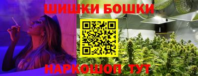 спайс Бийск