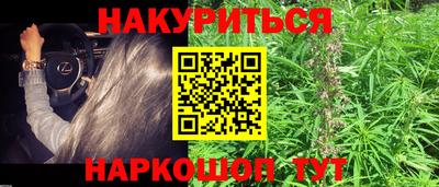 дурь Бузулук