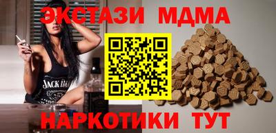 марки nbome Заволжье